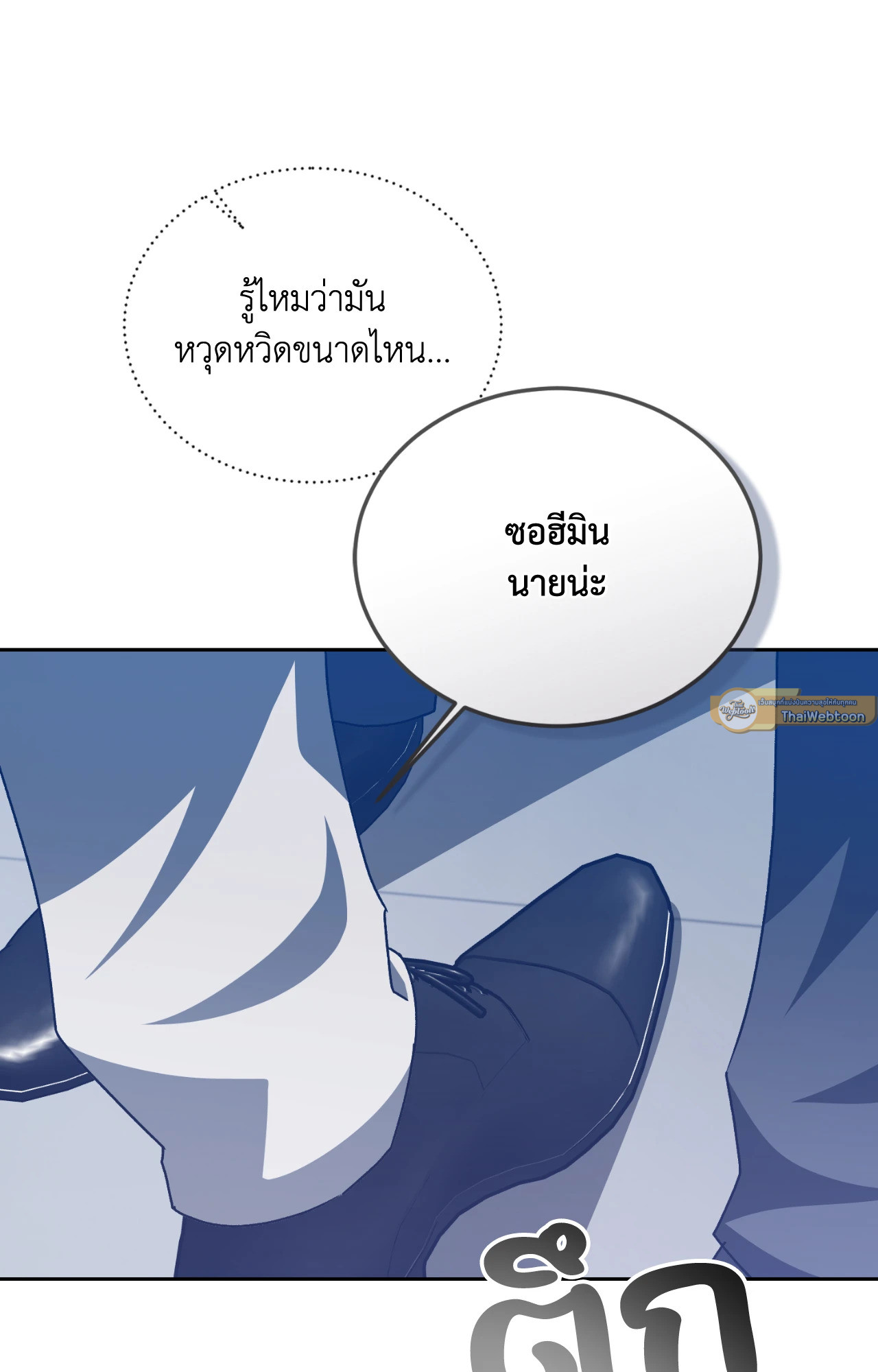 หน้า 89