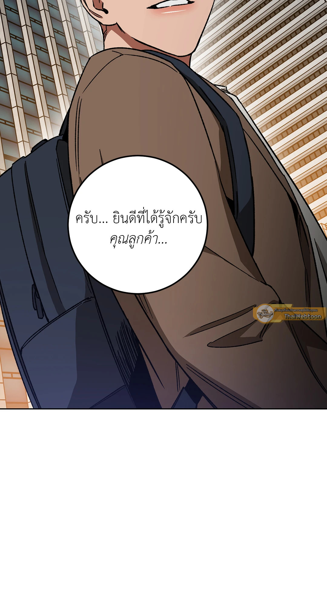 หน้า 69