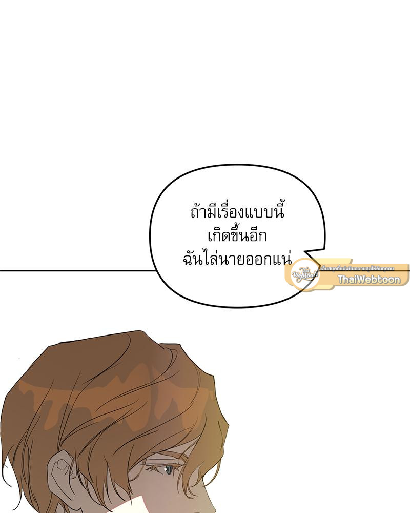 หน้า 110
