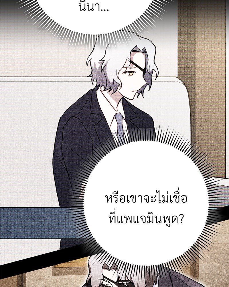 หน้า 119