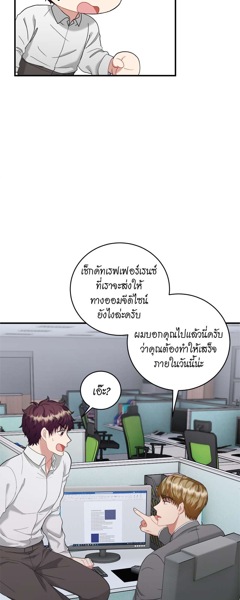 หน้า 19
