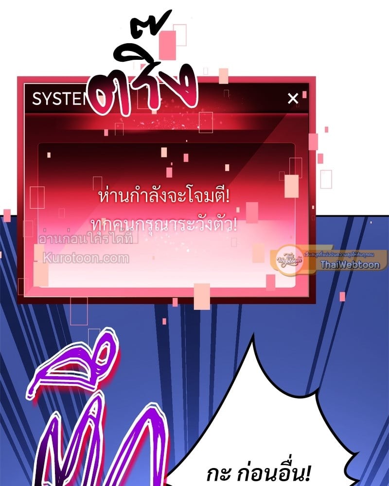 หน้า 105
