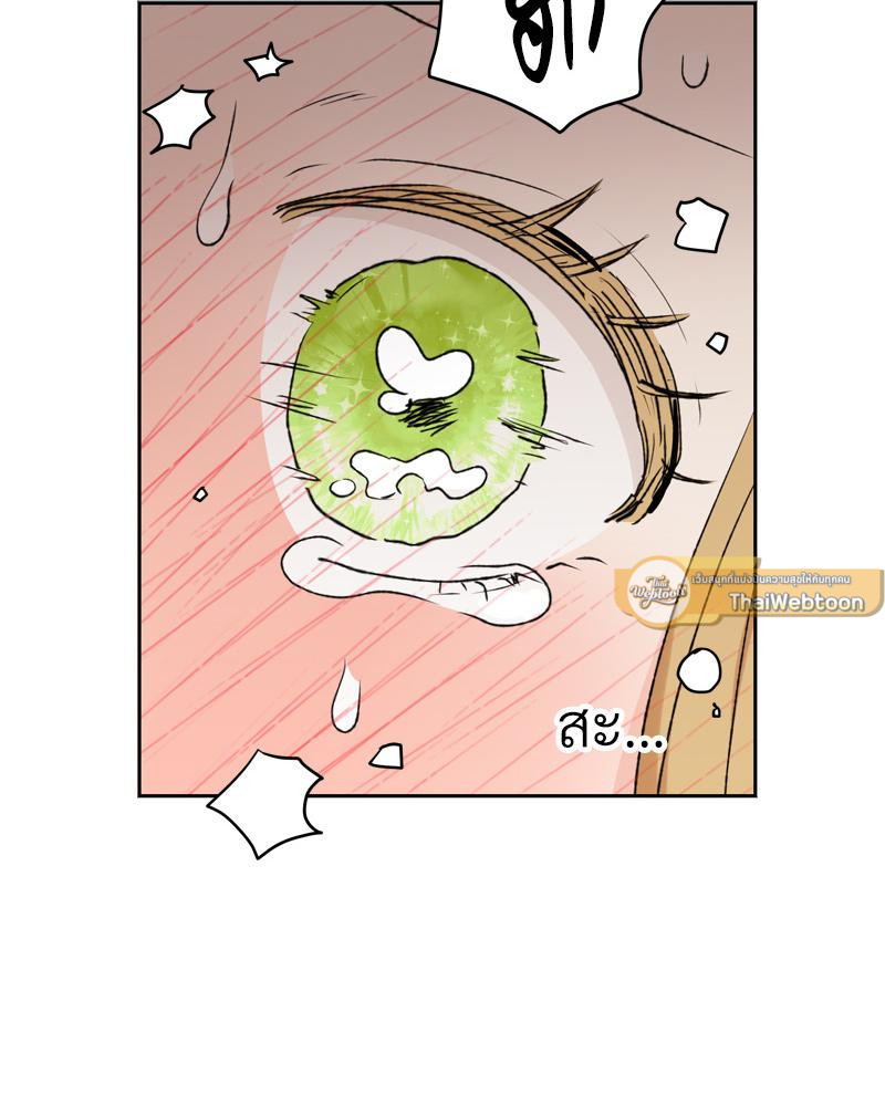 จับคู่รัก ฝ่าคำสาปร้าย | THE MATING OF ELVE'S ตอนที่ 36 - รูปที่ 2