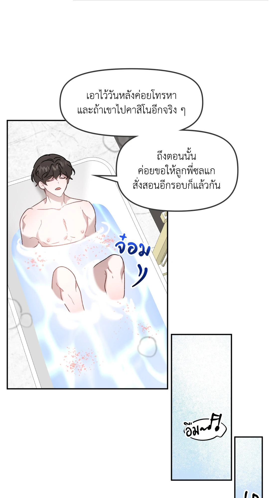 หน้า 32