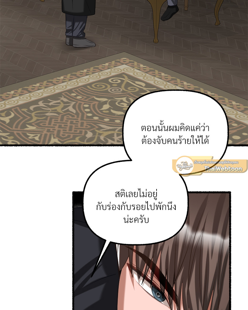 หน้า 80