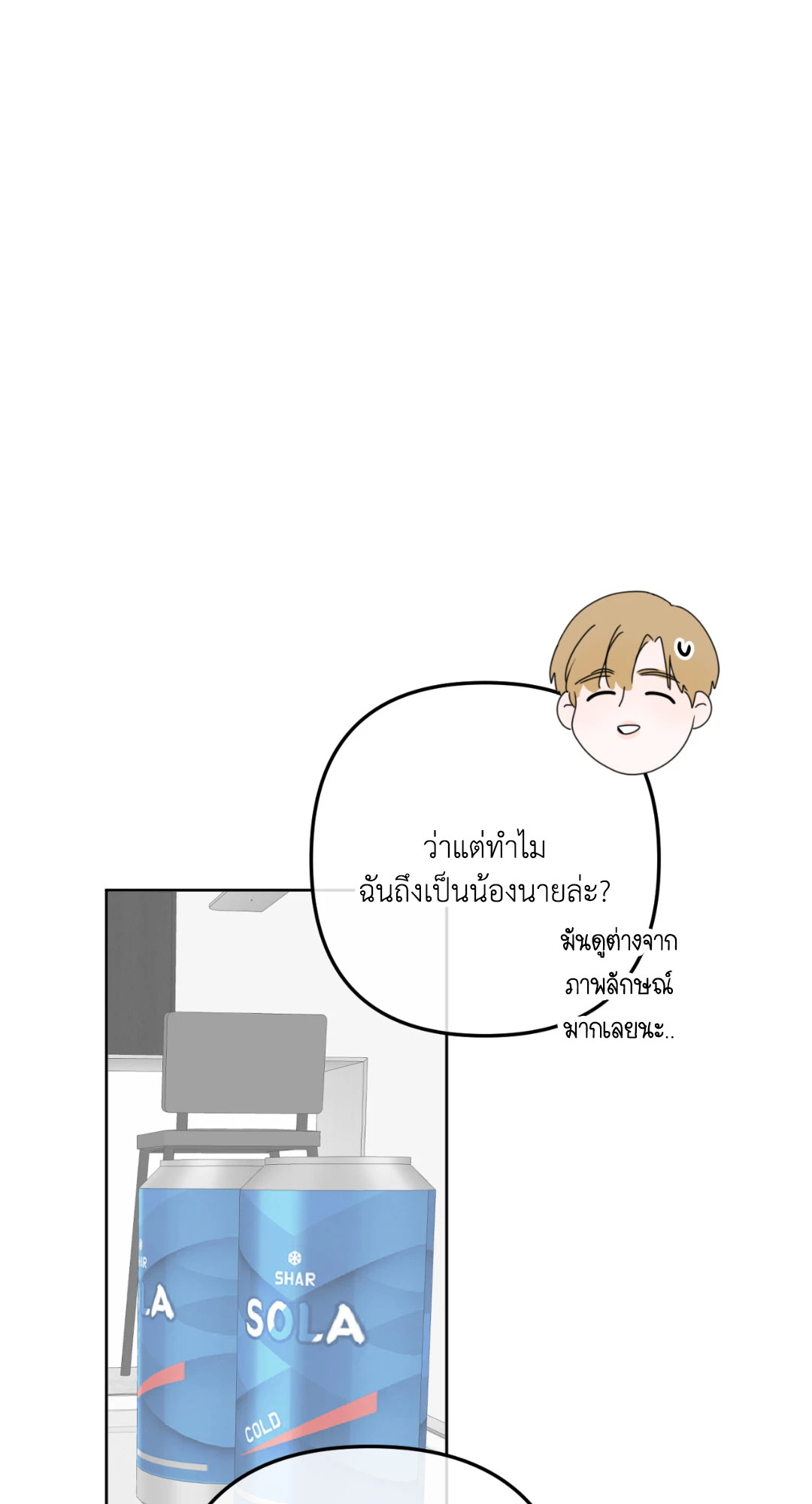 หน้า 35