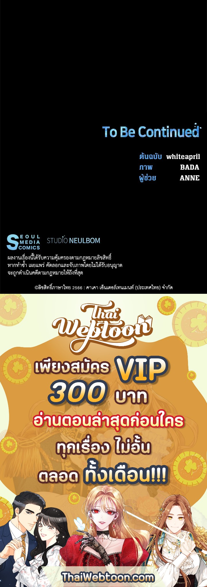 หน้า 104