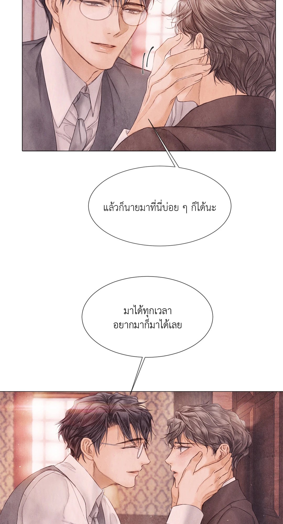 หน้า 56