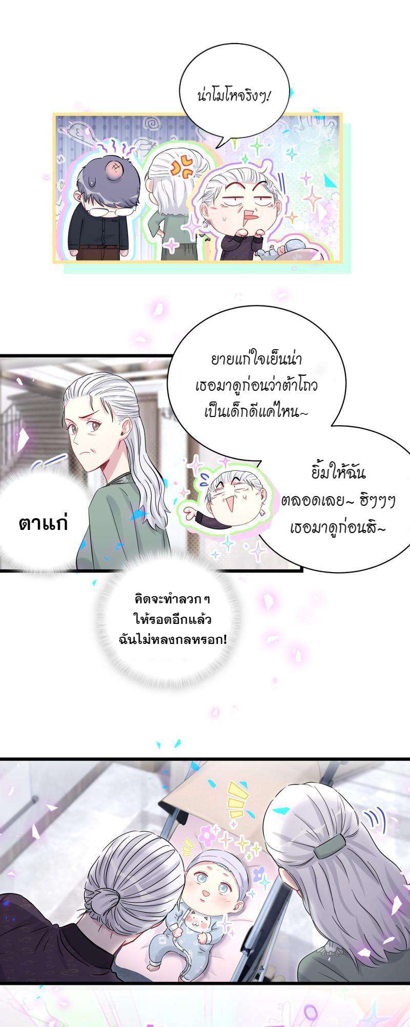 หน้า 34