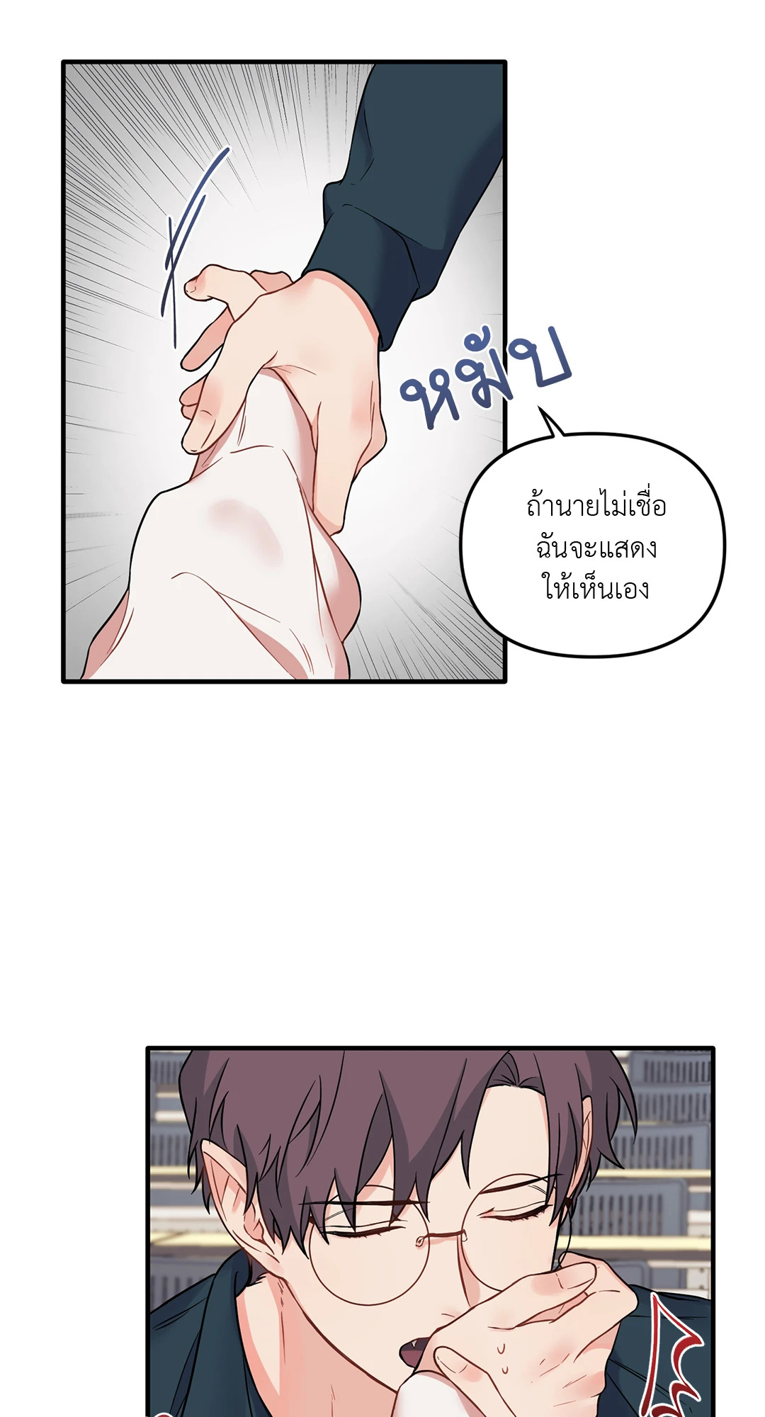 หน้า 22