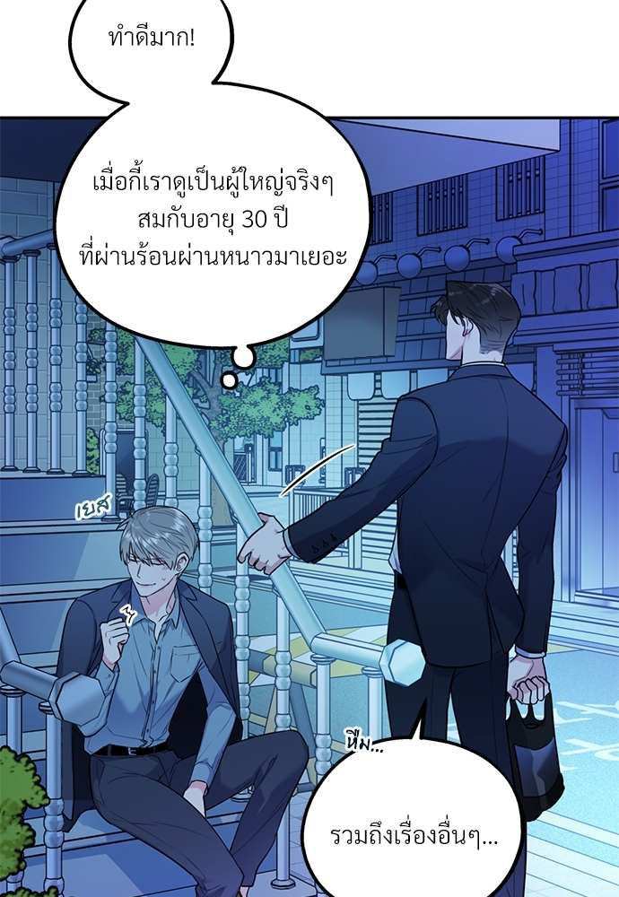 หน้า 58