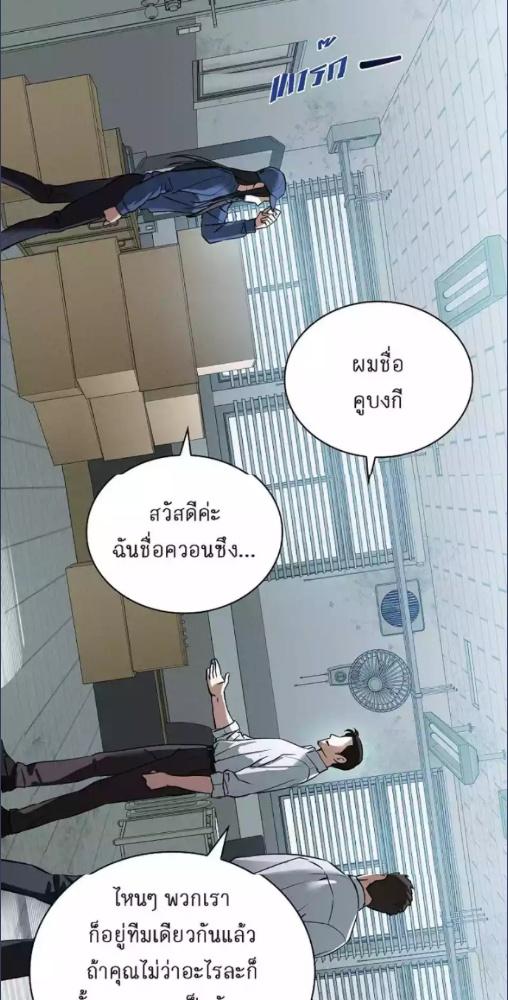 หน้า 59