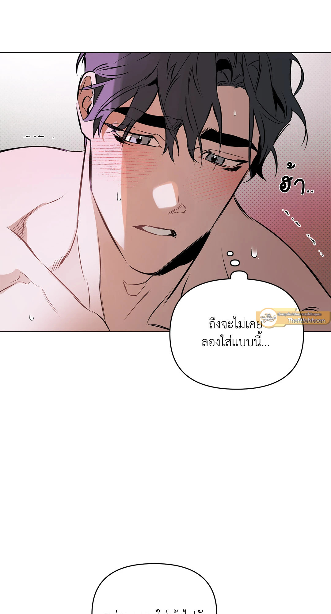 หน้า 55