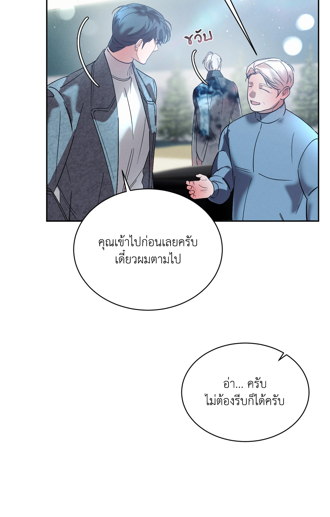 หน้า 66
