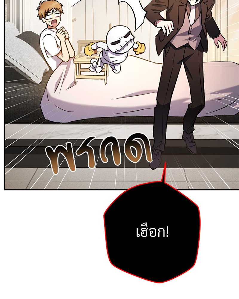 หน้า 112