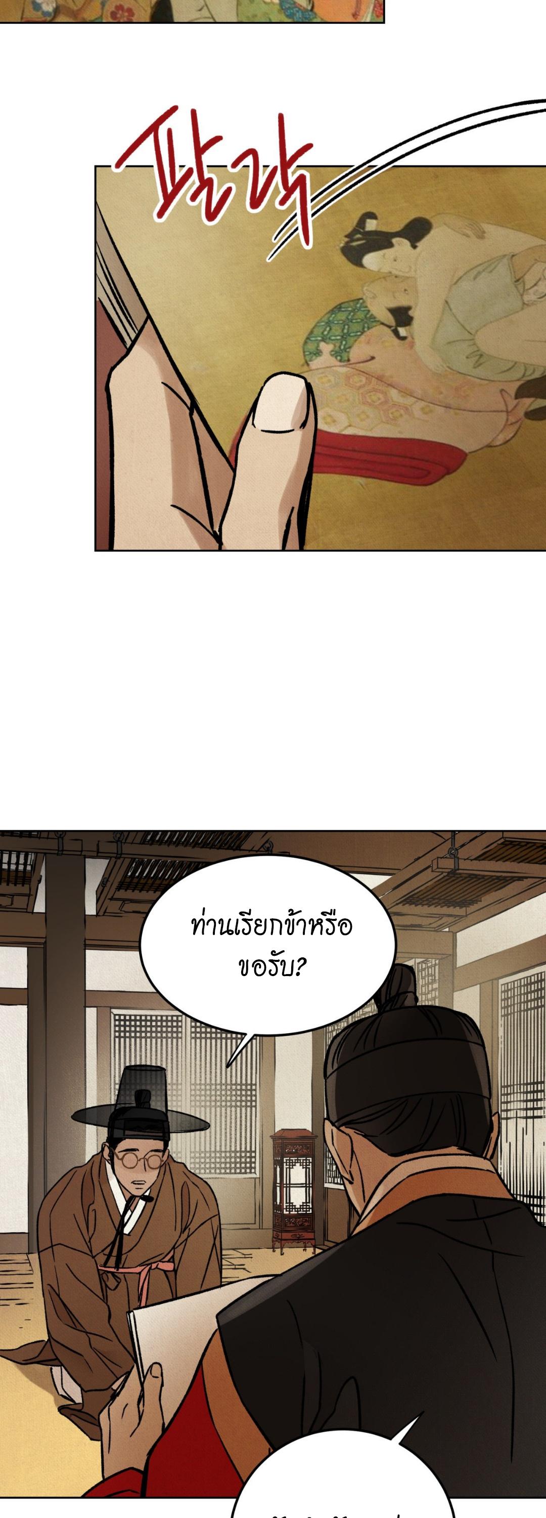 หน้า 67