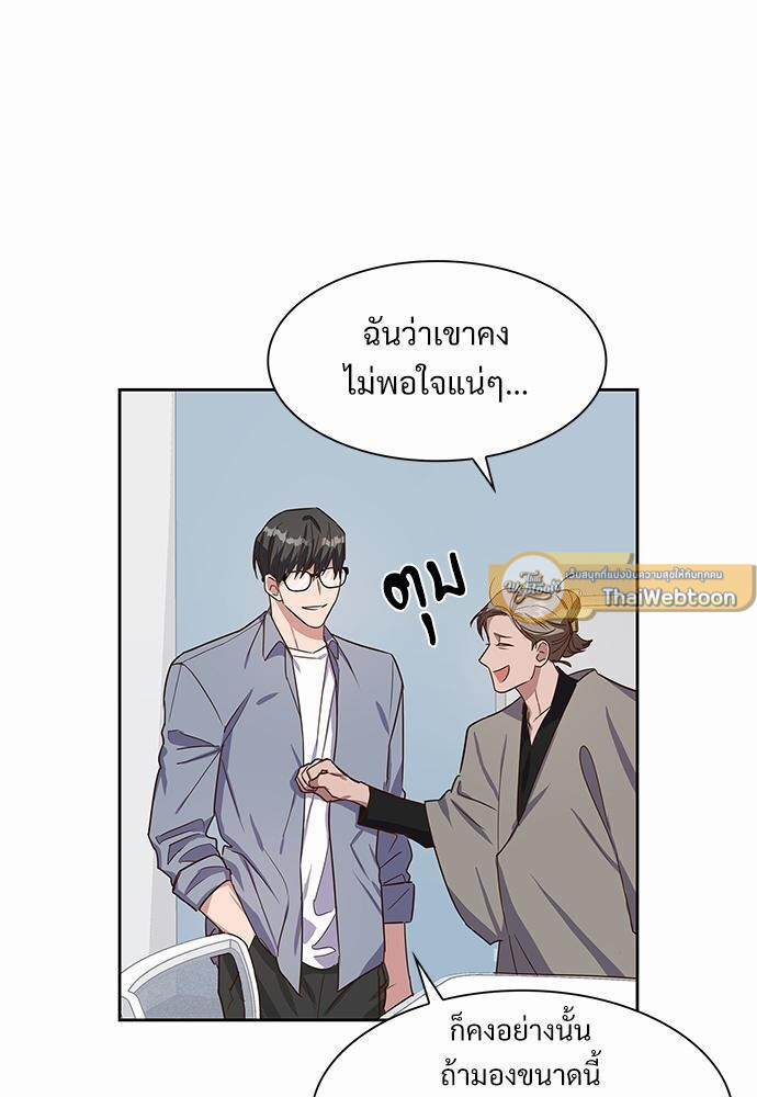 หน้า 57