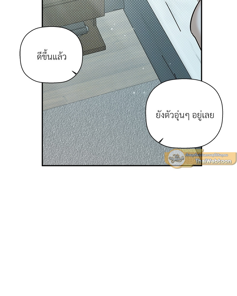 หน้า 93