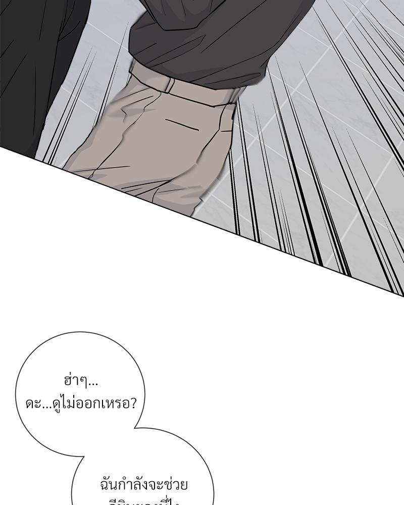 หน้า 80
