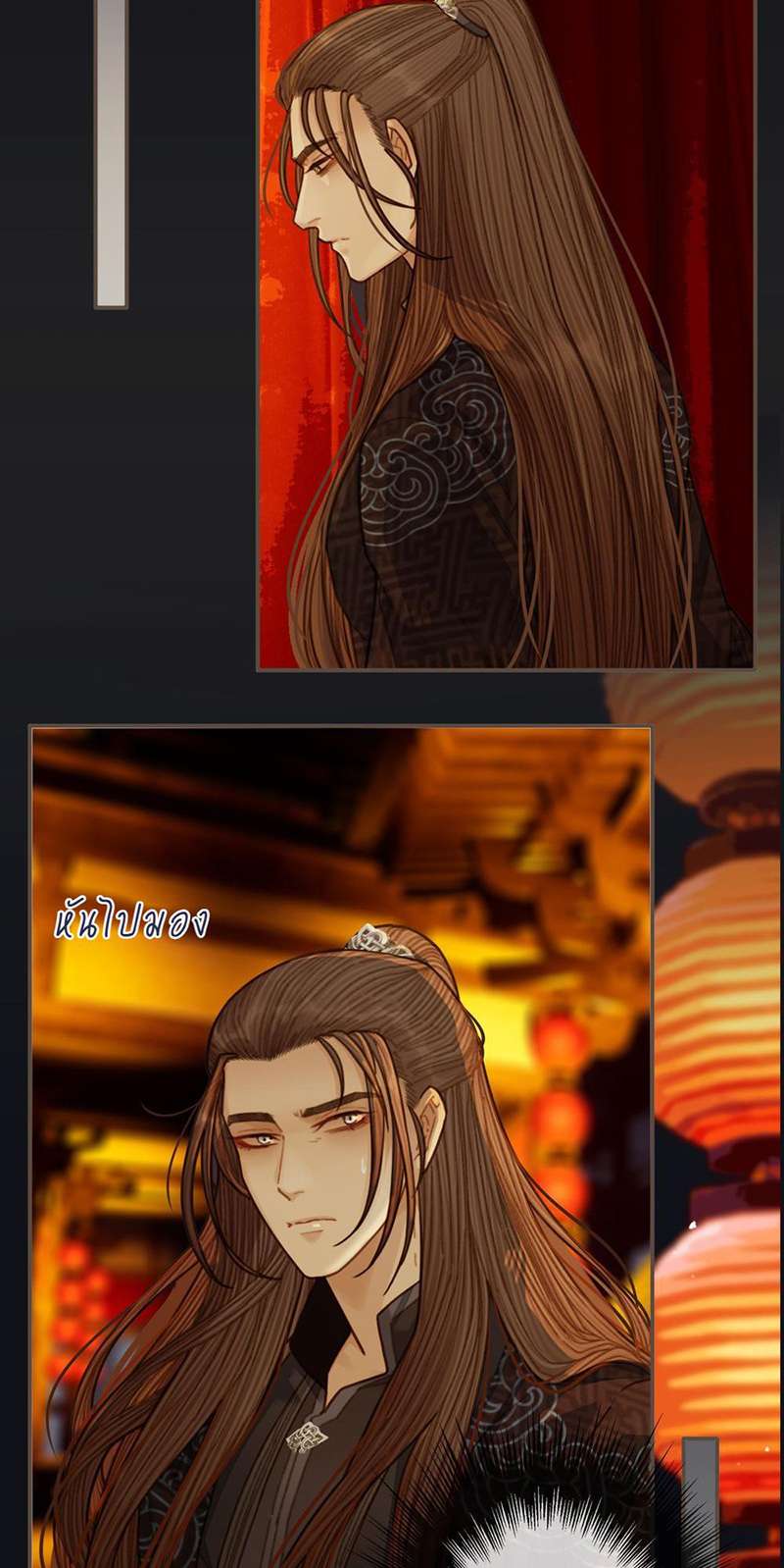 หน้า 24