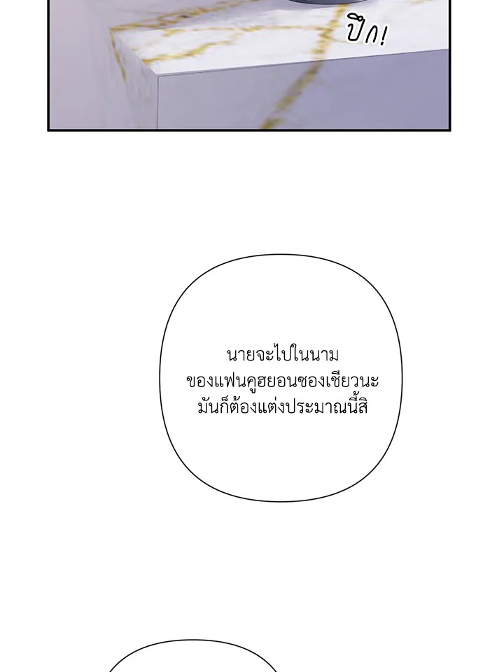 หน้า 84