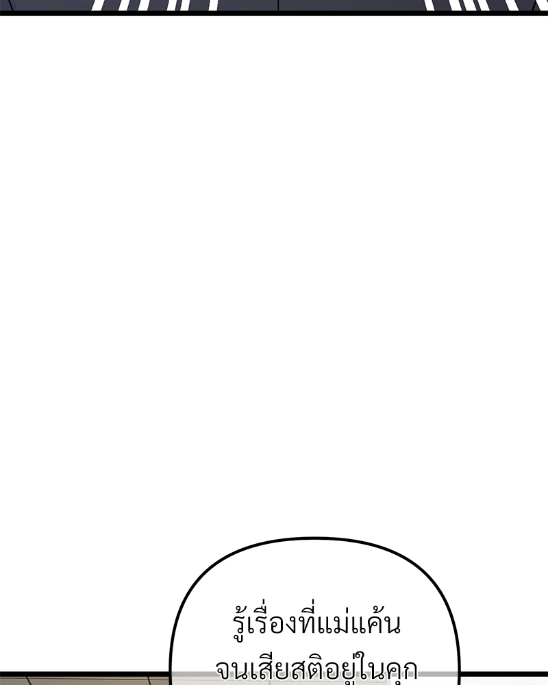 หน้า 109