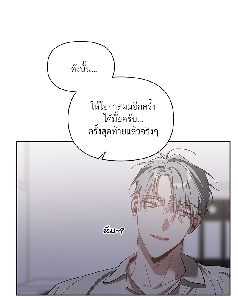 หน้า 83