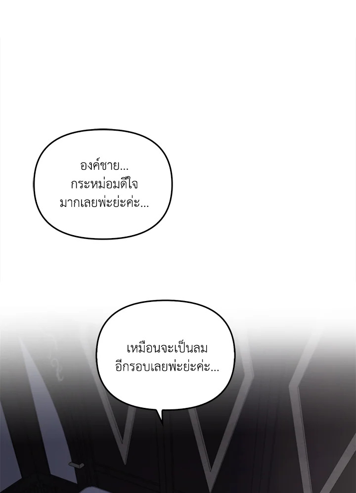หน้า 87