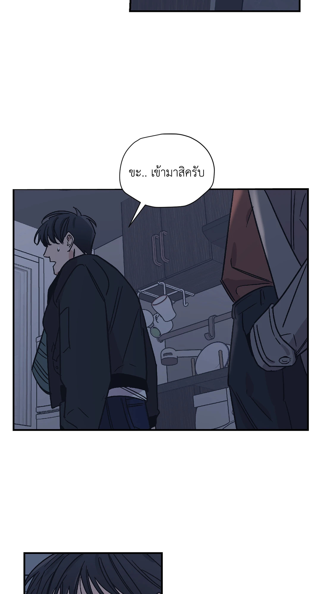หน้า 51