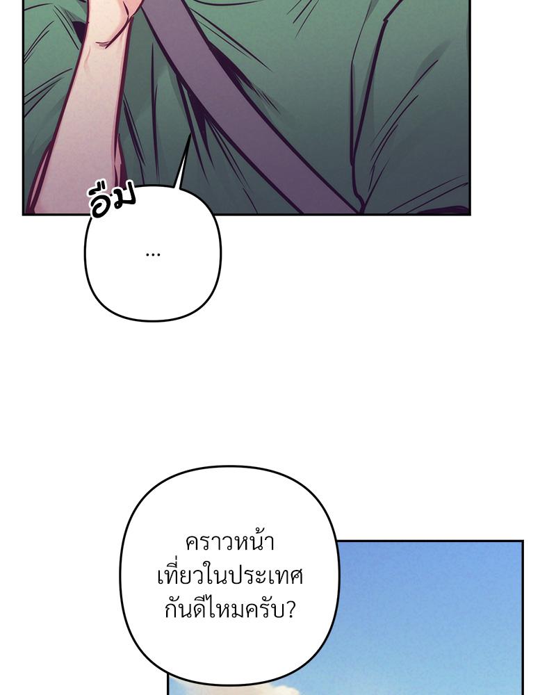 หน้า 77