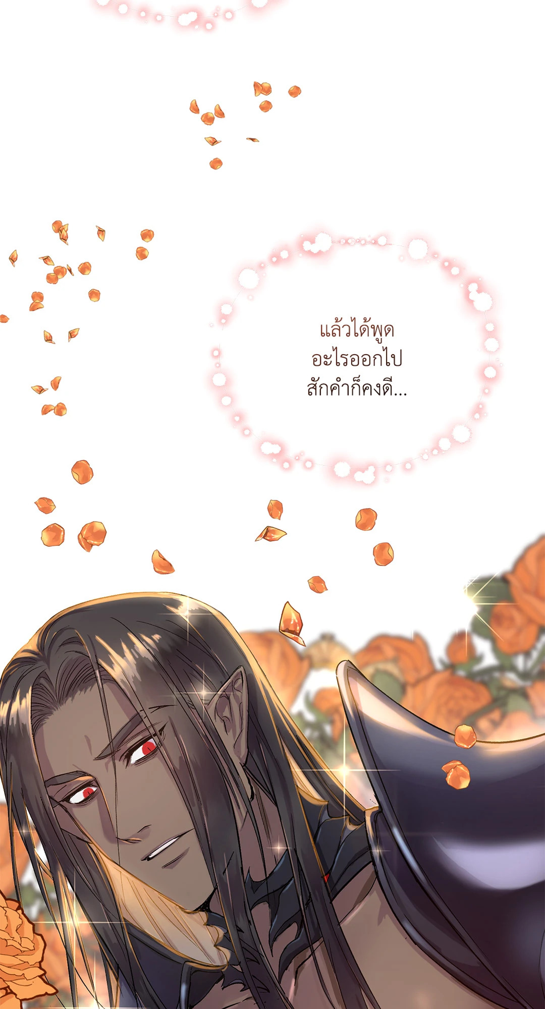 หน้า 102