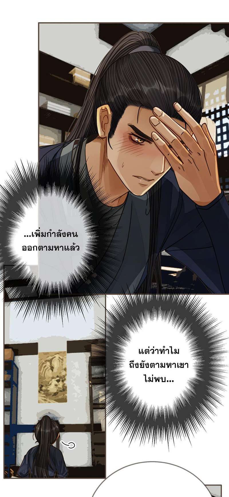 หน้า 22
