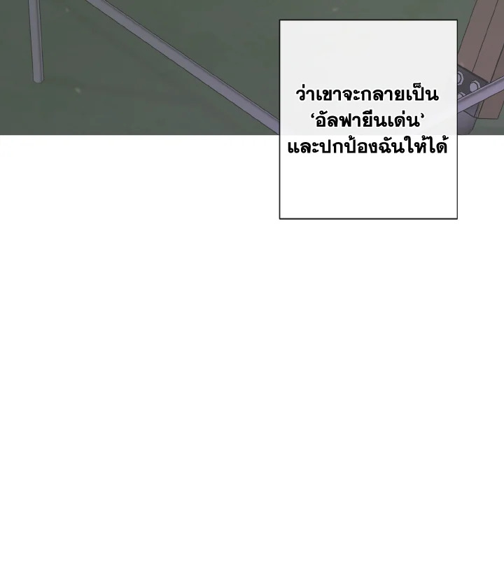 หน้า 90