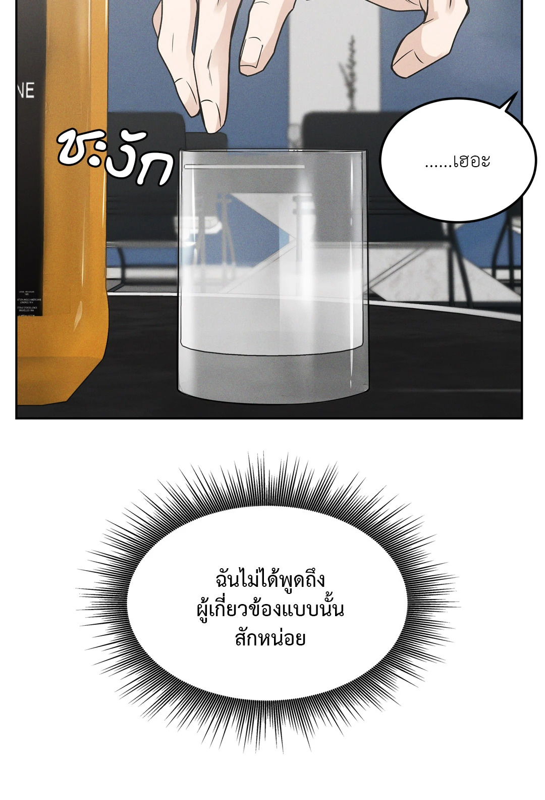 หน้า 69