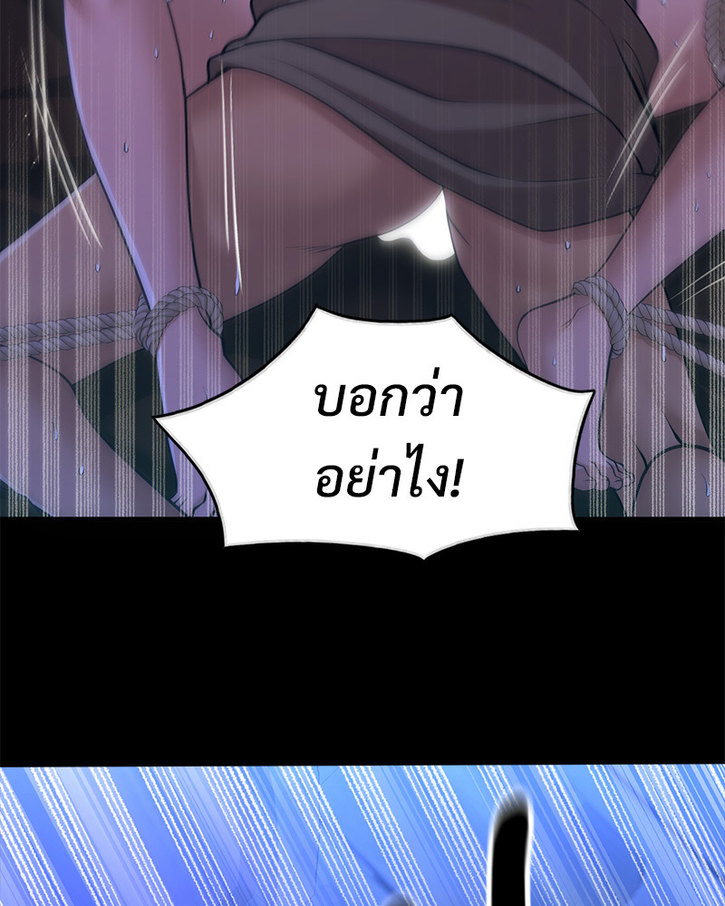 หน้า 109