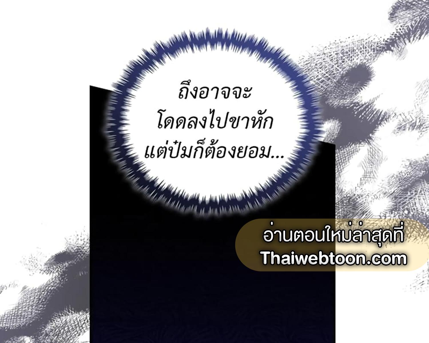 หน้า 108