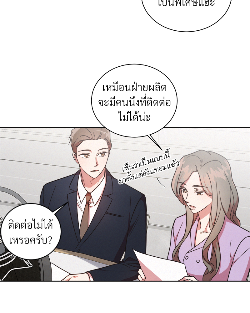 หน้า 76
