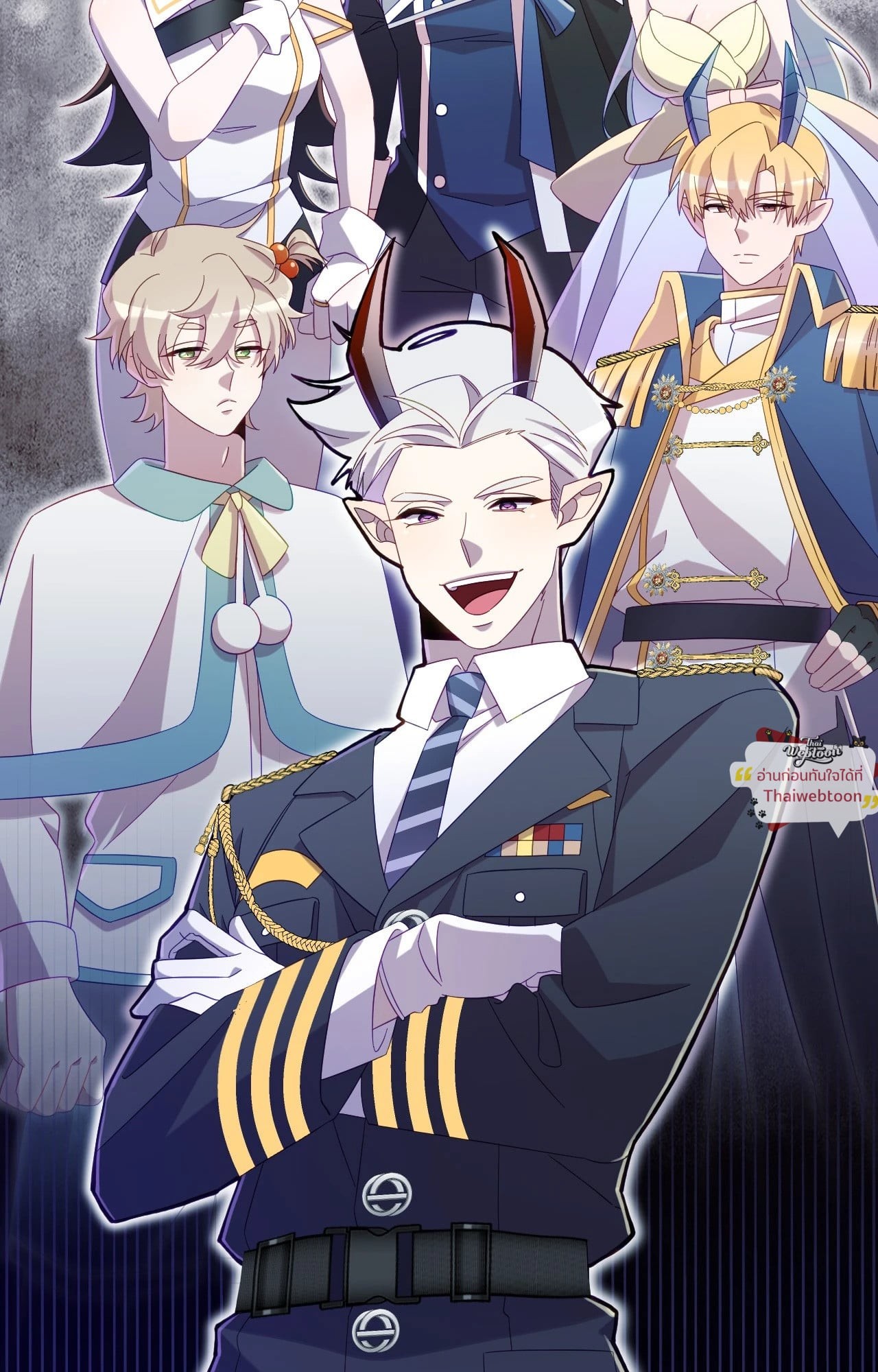 เมื่อฮีลเลอร์อันดับ 1 สวมบทมือใหม่ ตอนที่ 49 - รูปที่ 2