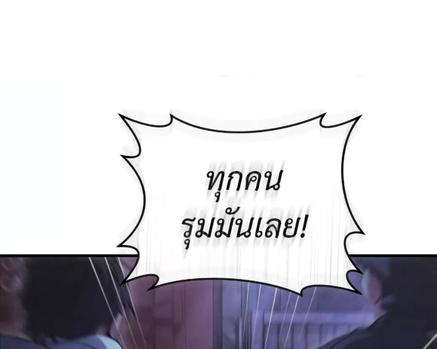 หน้า 192