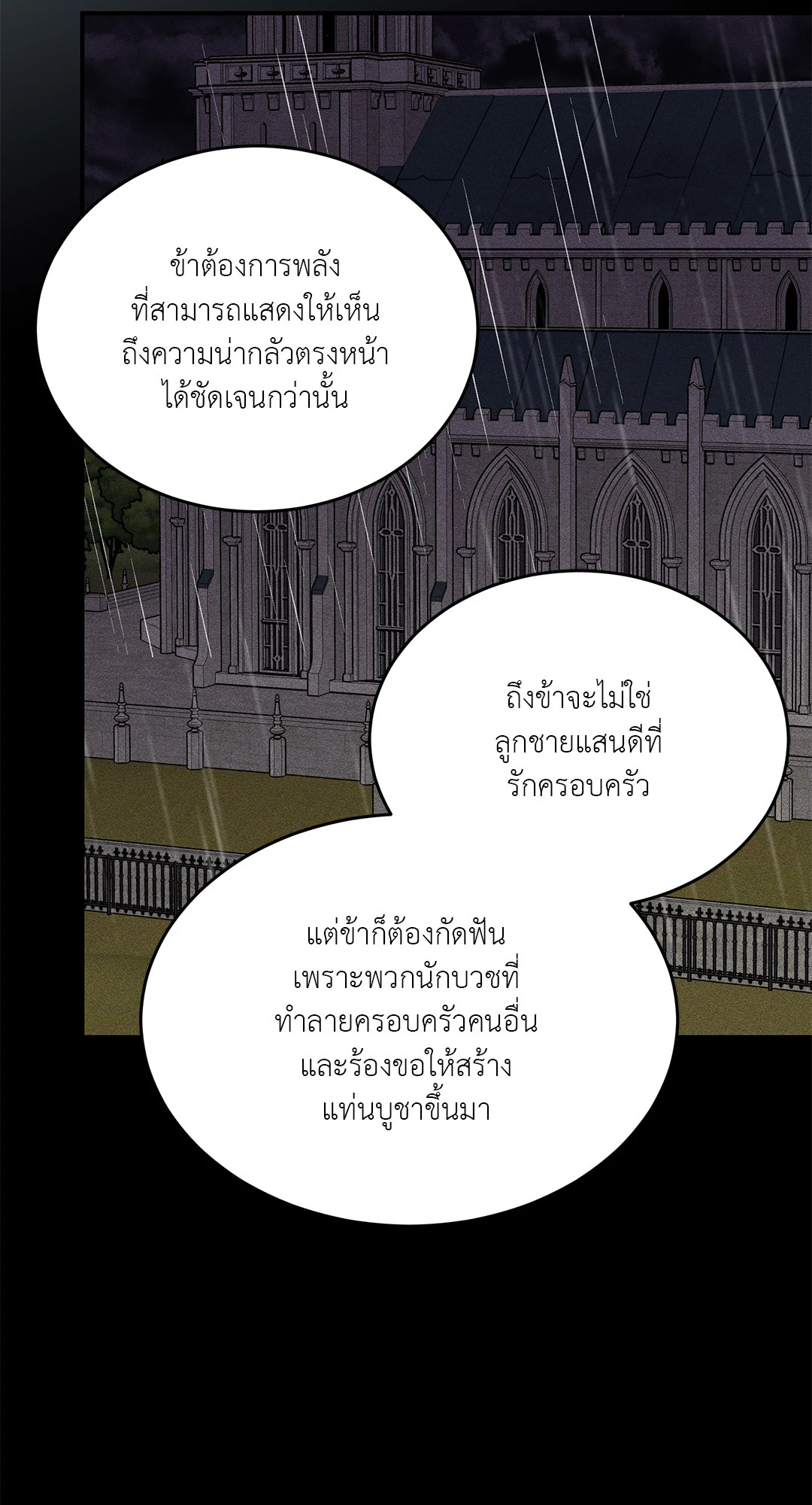หน้า 52