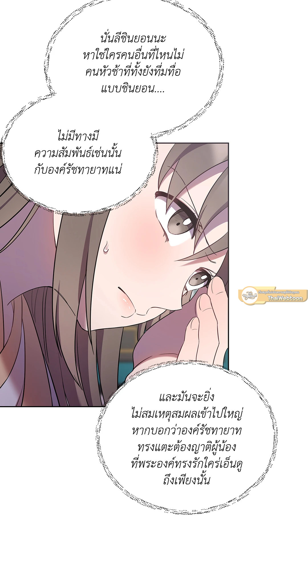 หน้า 51