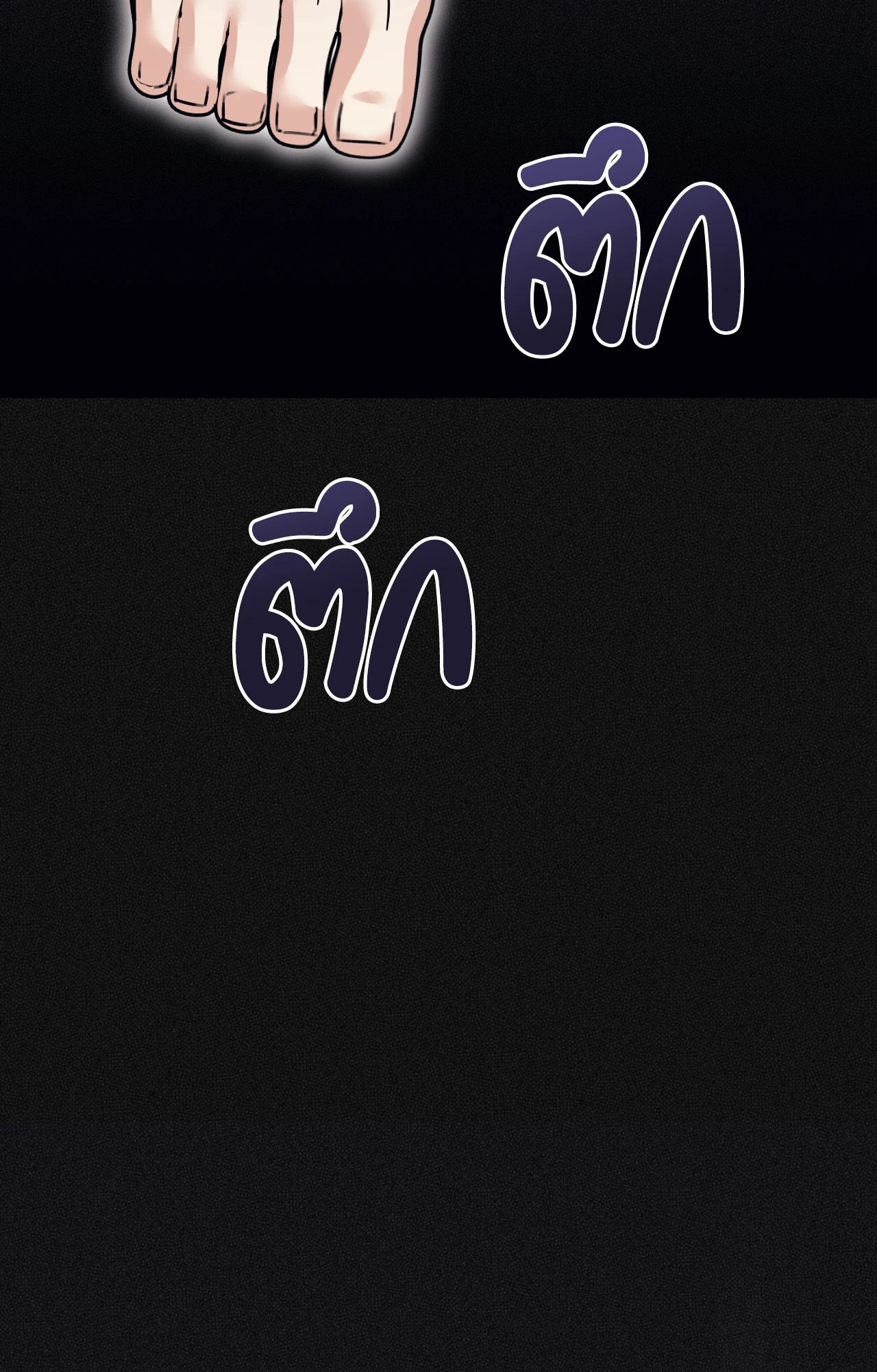 หน้า 92