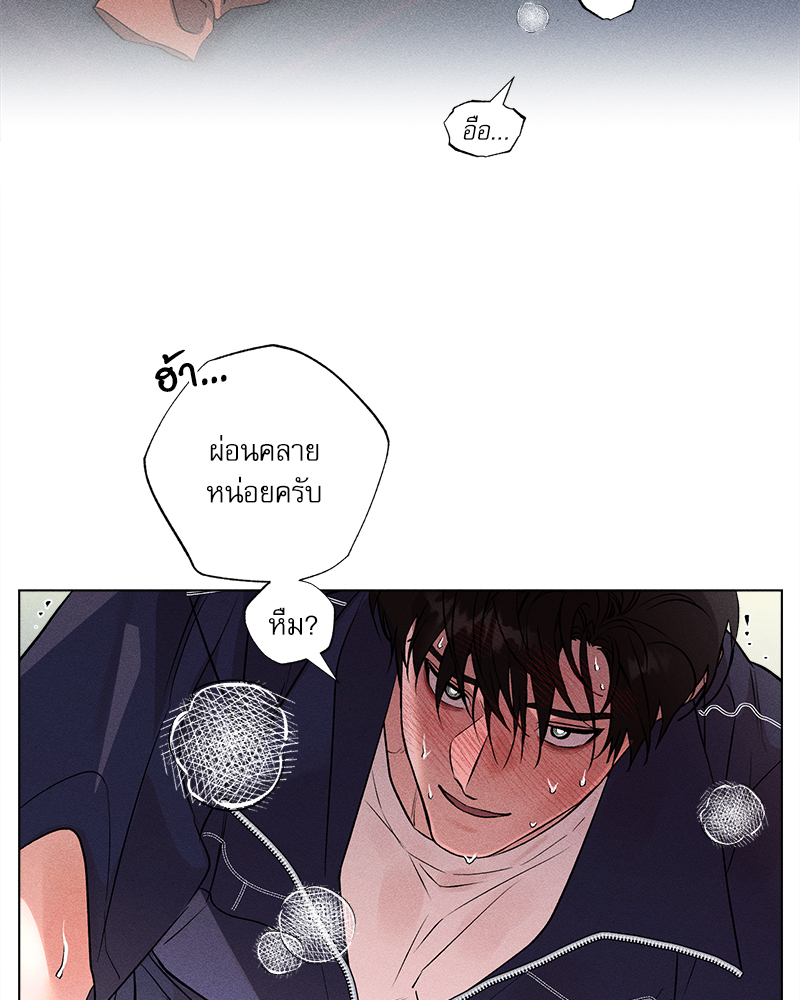 หน้า 73