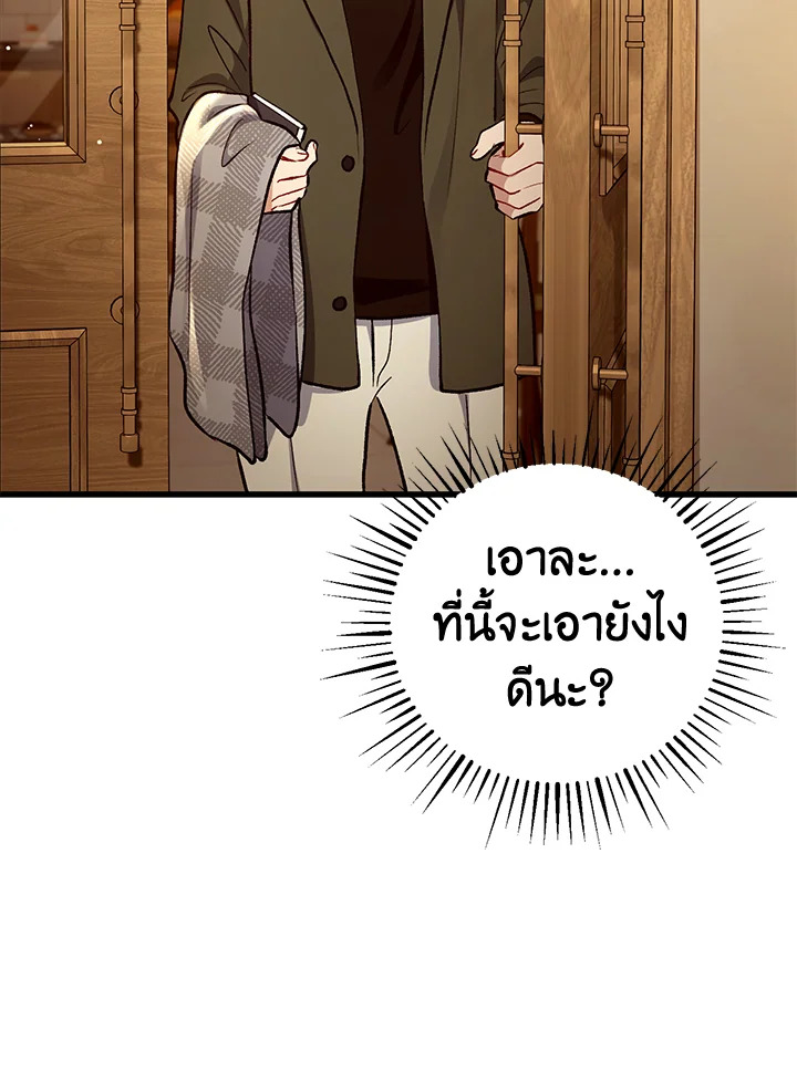 หน้า 88