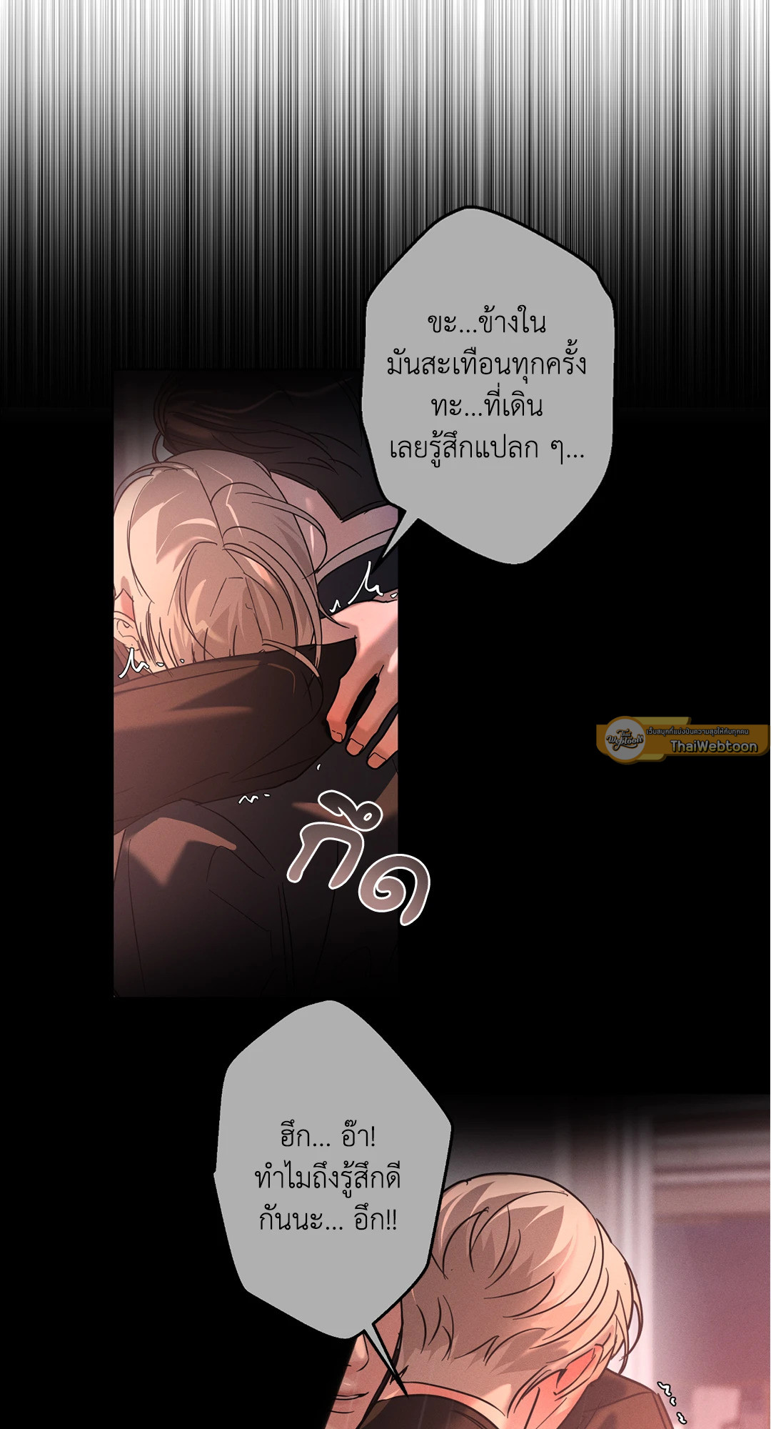 หน้า 47
