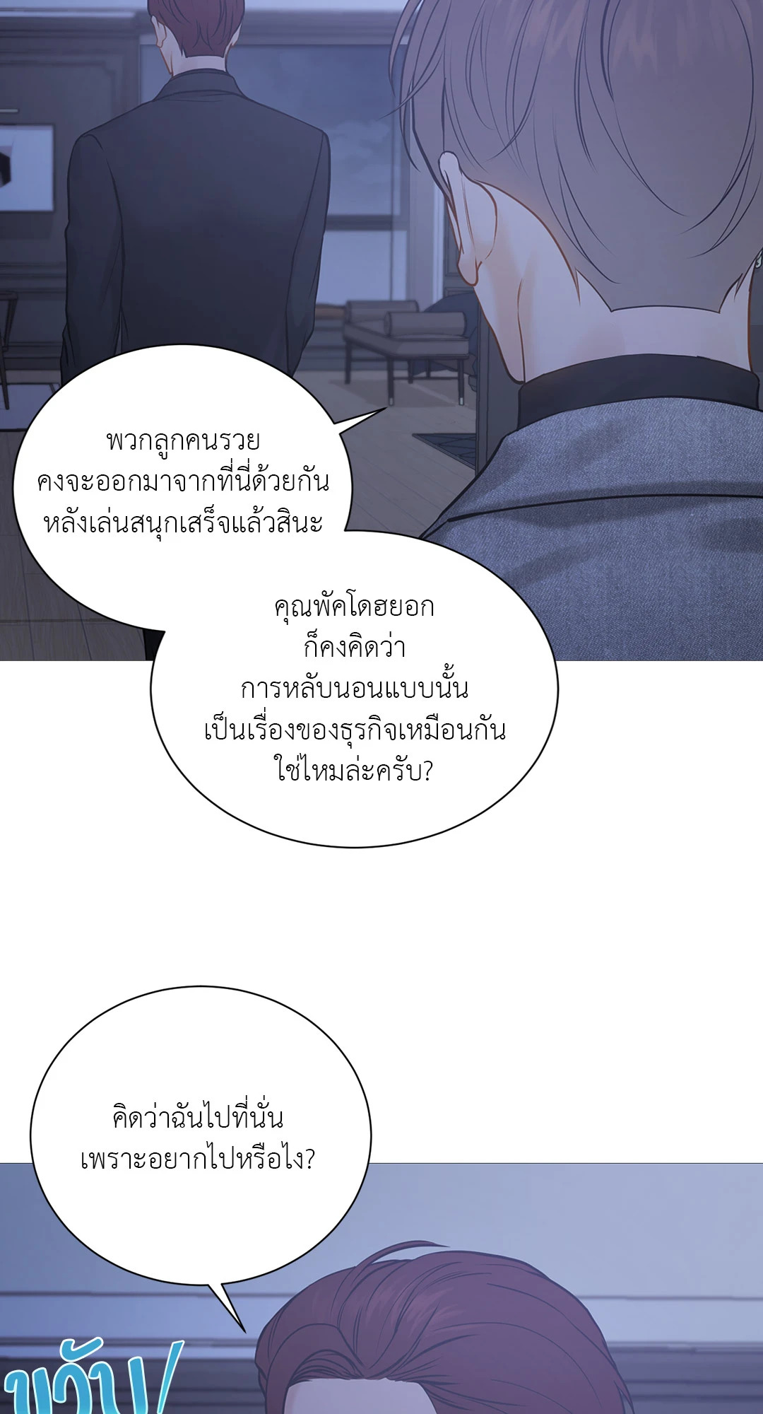 หน้า 46