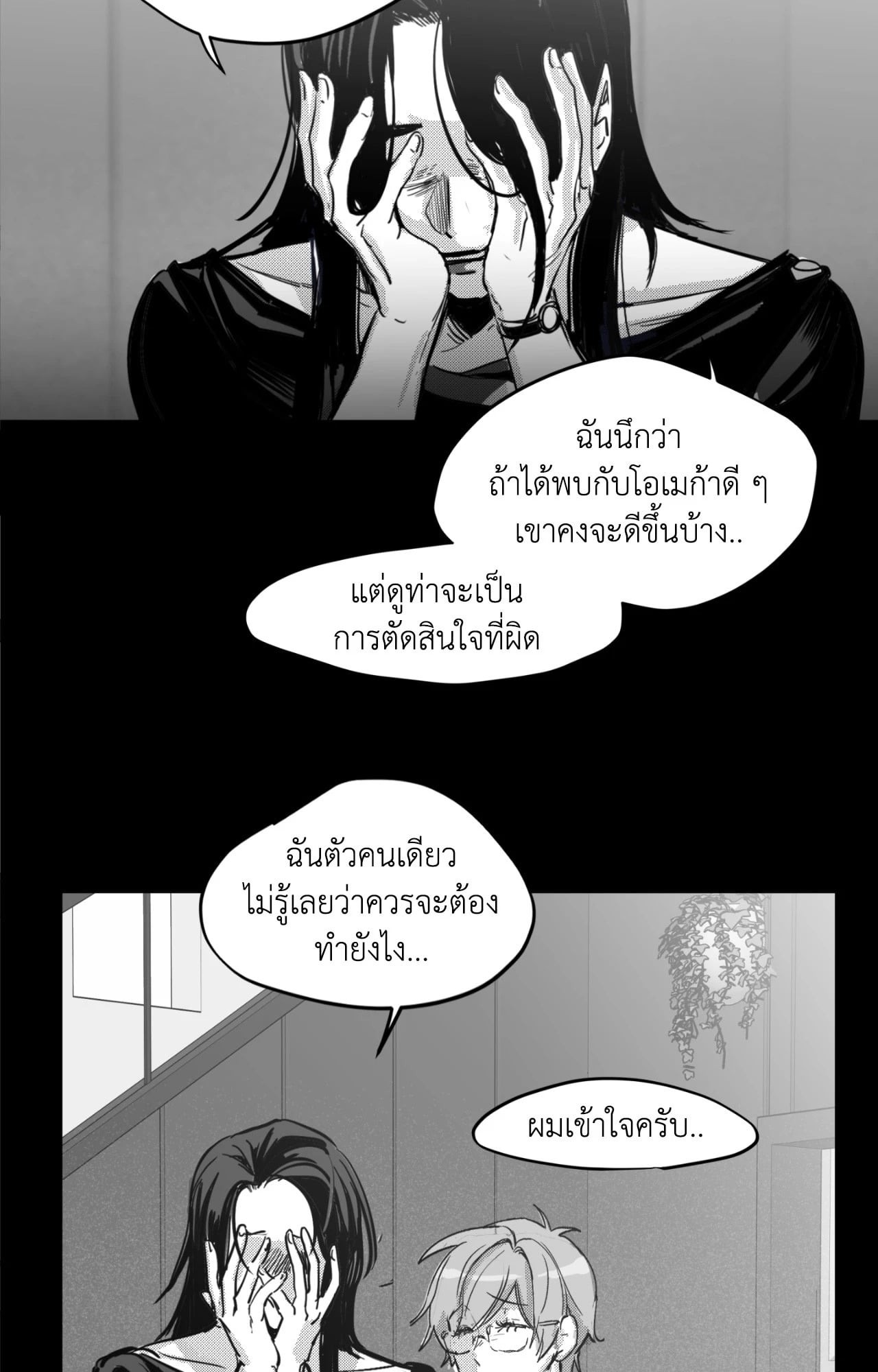 หน้า 31