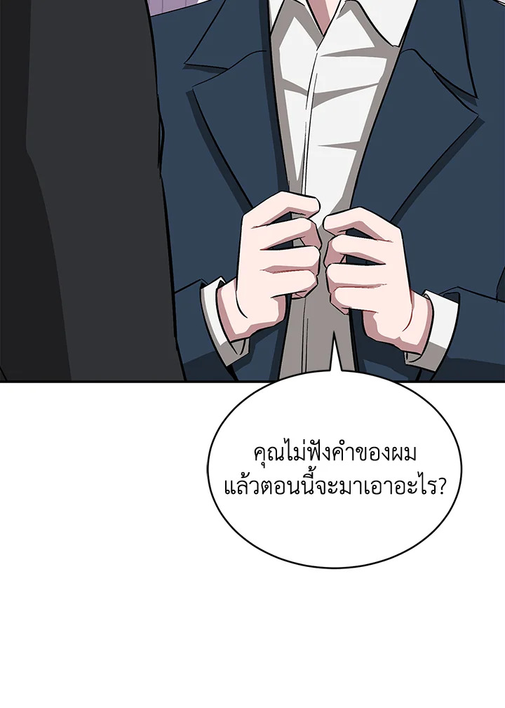 หน้า 111