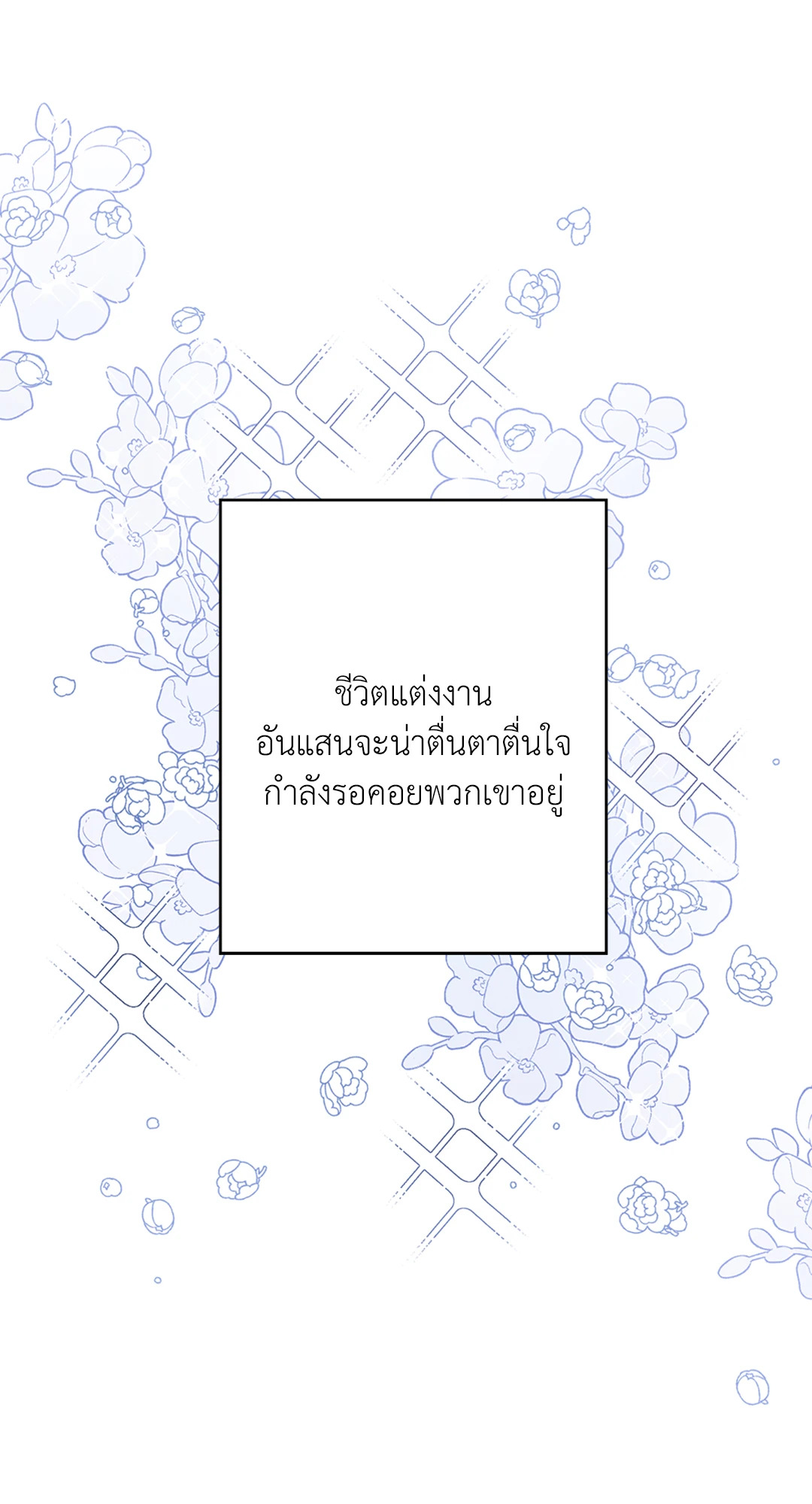 หน้า 117