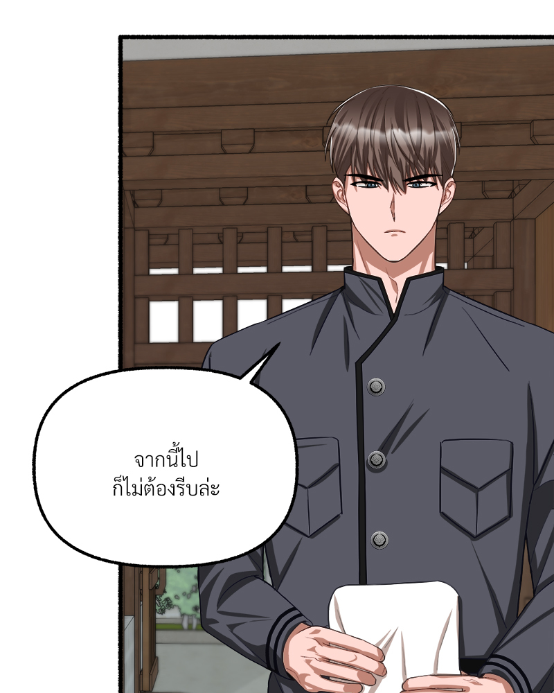 หน้า 89